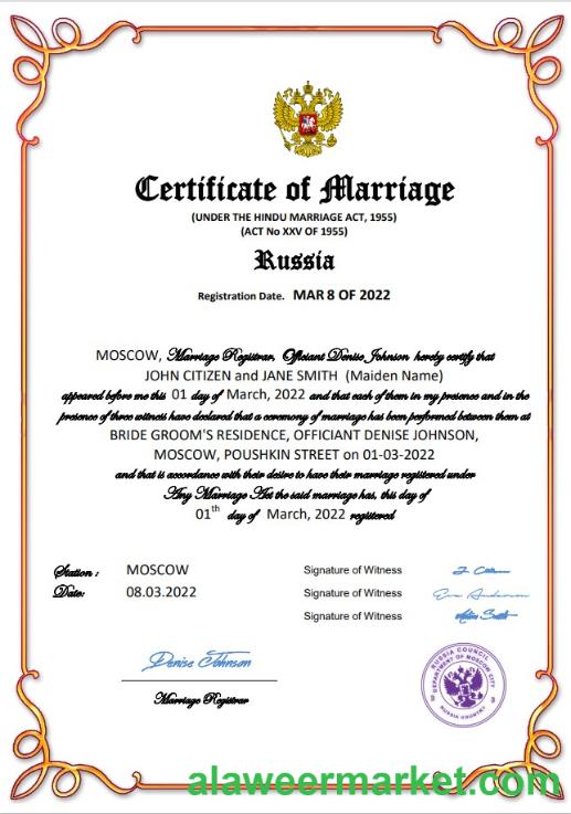 Russia marriage certificate Word and PDF template
